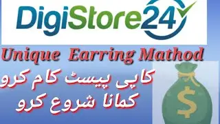 Digistore24 Affiliate Marketing Course | Copy Paste Work | Usman Tech