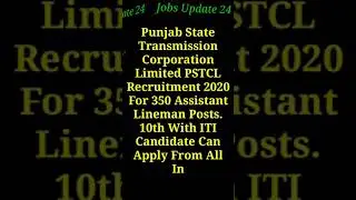 Punjab State Transmission Corporation Limited PSTCL Recruitment 2020 For 350 Assistant Lineman Posts