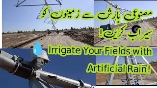 Artificial Rain Drip Irrigation System | Smart Watering Technology for Agriculture