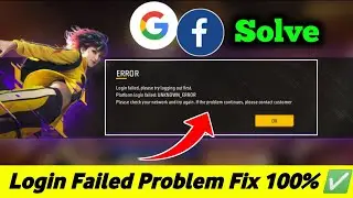 login failed please try logging out first Problem free fire | FF Platform login failed problem Solve