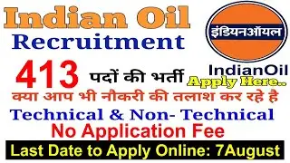 IOCL Recruitment 2019 &ndash; Apply Online for 413 Technician & Trade Apprentice Posts Online form fillup