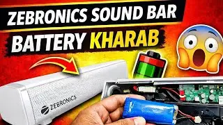 Zebronics Sound Bar Battery Kharab  Sound Bar On Nahi Ho Raha