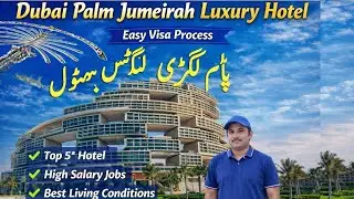 Palm Jumeirah Atlantis Luxury Hotel Tour in Dubai | Atlantis The Palm Dubai Full Guide 🇦🇪🌴