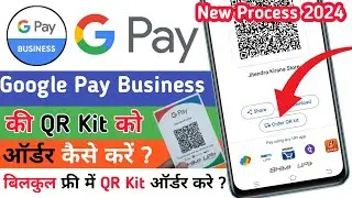 Google pay business ke QR Kit ko order kaise karen | New Process 2024