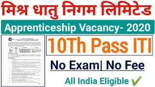 MIDHANI Apprentice Vacancy 2020| ITI Apprenticeship Recruitment 2020| POST- 158 | All India Eligible