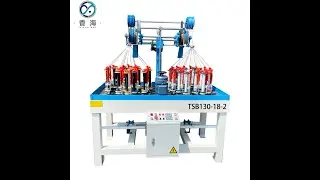 TSB130-18-2  solid rope tool rope pet rope high spee braiding machine #braiding