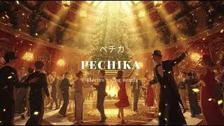 Pechika (The Fireplace) / ペチカ | Electro Swing AI Remix