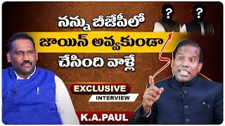 KA Paul Comments on PM Narendra Modi | Prajasanti Party || Political Analyst Rajanikanth Errabelly