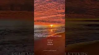 Remembering the Letters - Ayin * Peh * Tzadi - Seeing, Expressing, Standing