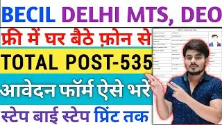How To Fill BECIL Delhi Recruitment 2026 Notification Out For 62 Post Apply Offline Form Kaise Bhare