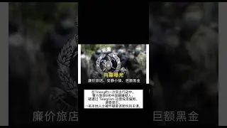 在Triang的一次突击行动中，警方查获8名中国籍嫌疑人，疑通过 Telegram 运营投资骗局。调查显示，一名本地人士被怀疑是该团伙的主谋。 #Triang
