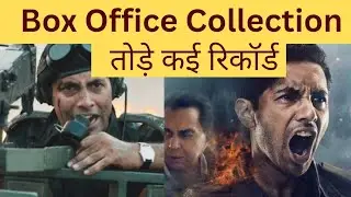 Ikkis Box Office Collection Worldwide | Ikkis Box Office Collection Today | Agastya Nanda 