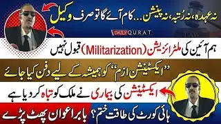 Babar Awan Fiery Speech Against Extension High Court Power Finished Warning To Powerful 🚨🔥