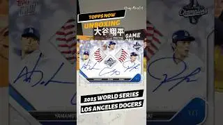 2025 世界大賽冠軍-洛杉磯道奇紀念卡包開箱 | MLB Topps NOW 15-Card Team Set