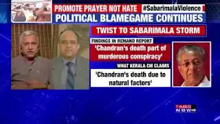 Political violence peaks in Kerala, Will netas end vandalism    The Newshour Debate 5 Jan   YouTube