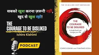 The Courage to Be Disliked by Ichiro Kishimi 📚 Book Review Podcast || The Bookistan || #Book