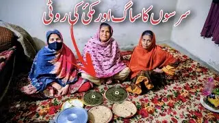 Sarson Ka Saag Or Makai Ki Roti || Family Daily Routine||Family vlogs||Munazza family vlogs