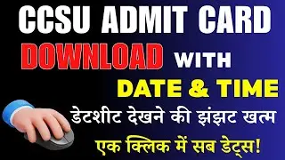 🔥🔥Big Announcements | ✅ CCSU Admit Cards with Date & Time of Exam | CCSU MEERUT NEWS UPDATE TODAY