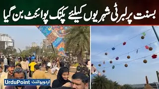 Basant in Lahore 2026: Liberty Market Turns into Picnic Spot for Citizens During Basant Celebrations