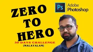 PHOTOSHOP Tutorial Part 3 മലയാളം   How to use Layers and Layer Mask Materclass by Surjit