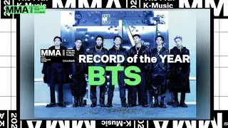 [2022 MMA] BTS 'Record of the Year' Award (Daesang)
