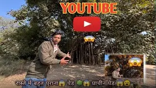 #subscribe Welcome my first Vlog#minivlog #viral #vlog #youtube #longvideos #villagelife #mama #subs