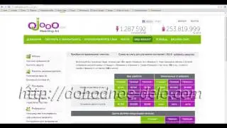 Ojooo: как продлить рефералов методом Auto Pay