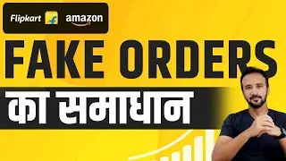 How to Cancel Fake Orders on Amazon & Flipkart with Zero Penalties! | E-commerce Online Business