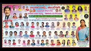 ఇందిర ఆర్ట్స్ ఫౌండేషన్ | శ్రీ నటభూషణ శోభన్ బాబు టాలెంట్ సినిమా అవార్డ్స్ - 2026 | LIVE