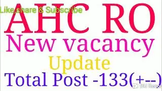 Allahabad high court Ro Bharti Update // Ahc RO 2019 // Ro vacancy //Ahc RO notification details 201