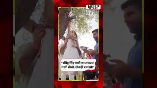 MLA Ravindra Singh Bhati Ties Rakhi to Save Khejri Trees.