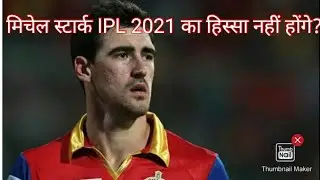 IPL 2021 All Players Registered List, IPL 2021 Auction player list all players list in Ipl 2021 .