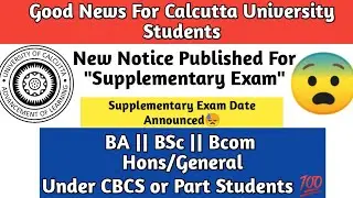 Calcutta University Supplementary Exam Notice 2020 || BA/BSc/Bcom Hons/Gen Students  | Must Watch 💥