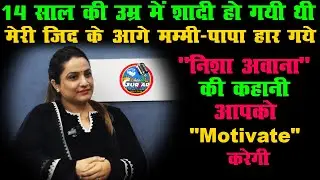 Nisha Awana | Bharat Ke Gurjar | Aam Se Khaas | Gurjar Village | #Gujjar #Gurjar
