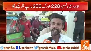 Pakistanis angry at PTI government for getting failed in price control l 04 May 2019