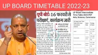 up board time table 2022-23 | #upboardexam #upmsp #timetable #class10 #Class12th