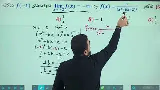 پرسیارێک تێکەڵکێشی بەشی یەکەم و بەشی دووەم