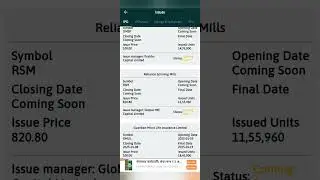 Current IPO Issue Update 2081 | IPO Update Nepal 2025 | IPO News Latest 2081