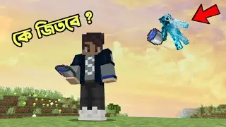 MLG Challenges With NEXUS | TEAM RIS |  Minecraft with RIS
