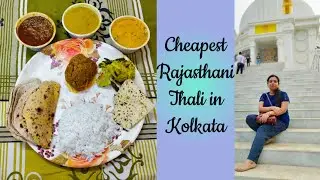 Affordable Rajasthani Thali in Kolkata||Online Rajasthani Thali Review||Omji's Restaurant Barabazar