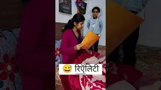 😅 रिऍलिटी😅🚿🤣  #FunnyVideo# ViralReel #MarathiFun #ComedyReel #funny#comedy#shortvideos#mararhi