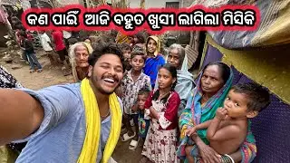 kn pain ajii atee khusii lagilaa ❤️🥰#vlogs #daylivlog #malikemurahul 