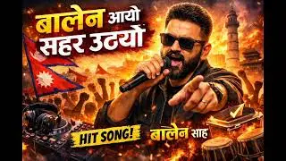 बालेन आयो, सहर उठ्यो | Balen Shah Nepali Hit Song 2026 | Rally & Youth Anthem