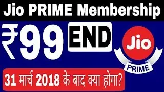 JIO PRIME Membership After 31st March 2018 ? | Reliance JIO 4G Prime Users Renewal Details in Hindi