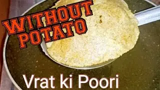 Navratri Special Vrat ki puri recipe/Low fat puri recipe/Without Potato Vrat Puri /kuttu   aata puri