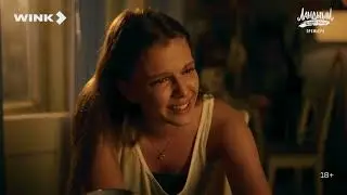 «Ландыши. Вторая весна» — второй трейлер 