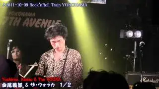 Yoshirou.Kanao & The-Vodka：：金尾義郎＆ザ・ウォッカ Vol1