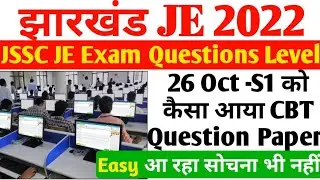 JSSC JE 26October Shift 1 level Analysis, jssc je k questions ka level kya aa raha, Jharkhand JE