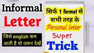 Informal letter | informal letter format | informal letter to friend | informal letter  writing