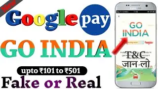 Google Pay go India offer foll details| Go India offer Google pay| google pay go India|